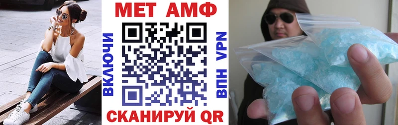 где купить   Ухта  Amphetamine 98% 