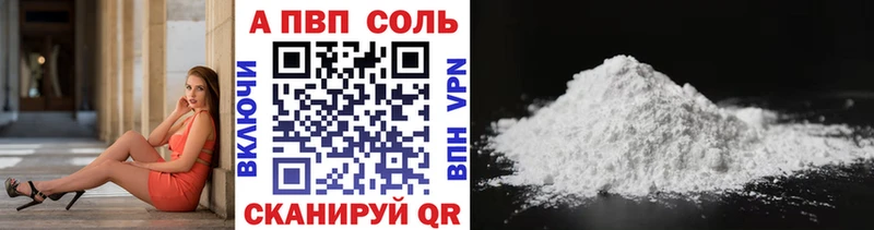 Alpha PVP СК  Ухта 