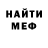 Метадон мёд Ted_the_red