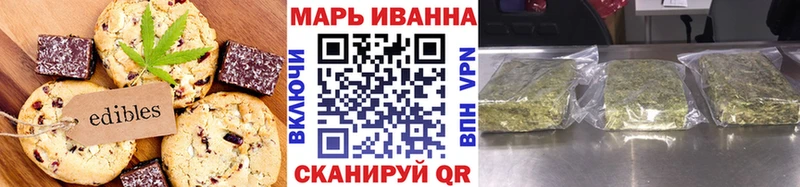 Еда ТГК марихуана  Ухта 