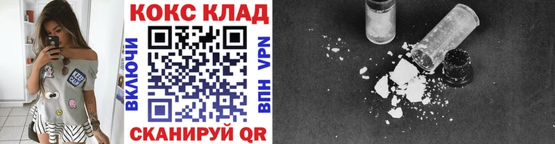 КОКАИН Колумбийский  купить   Ухта 
