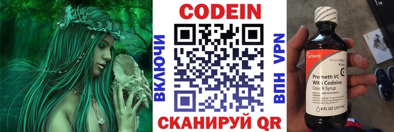 Кодеин напиток Lean (лин) наркотики Ухта