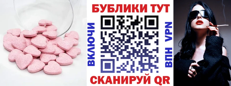 блэк спрут ССЫЛКА  shop состав  Ecstasy 280 MDMA  Ухта 