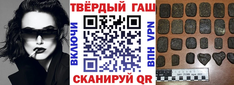 Гашиш VHQ Ухта