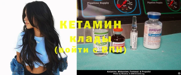 бошки Абинск
