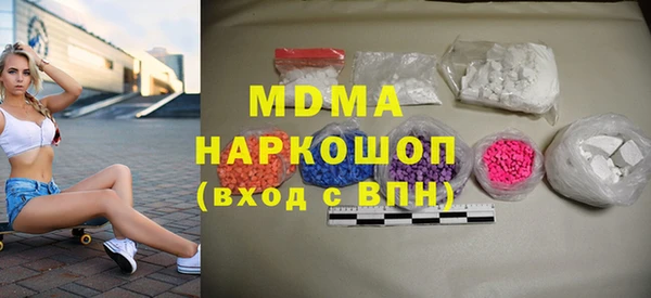 бошки Абинск