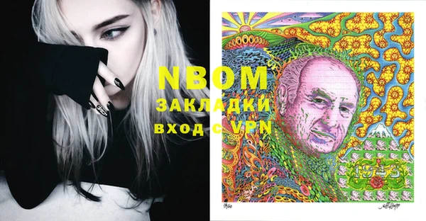 бошки Абинск