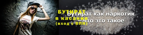мет Абаза