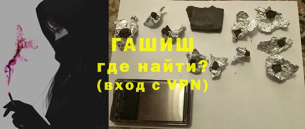 гашишное масло Абдулино