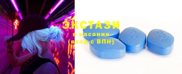 MDMA Алзамай