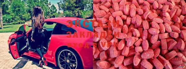 MDMA Алзамай
