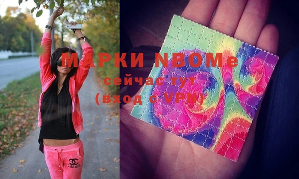 бошки Абинск