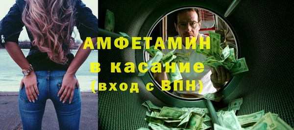 бошки Абинск