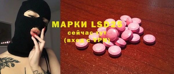 альфа пвп VHQ Алексеевка