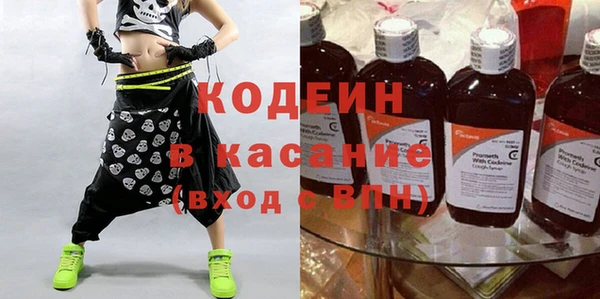 альфа пвп VHQ Алексеевка