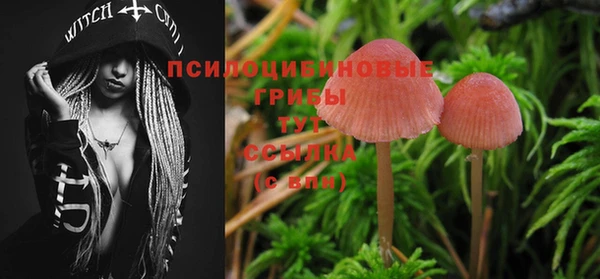 гашишное масло Абдулино