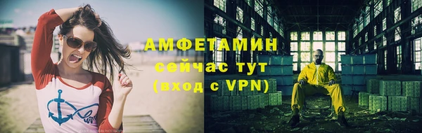 мет Абаза