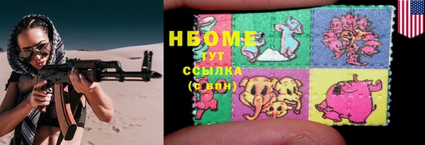 мет Абаза