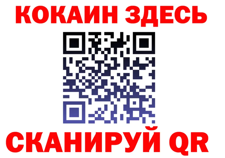 МЯУ-МЯУ 4 MMC вход площадка гидра Ухта