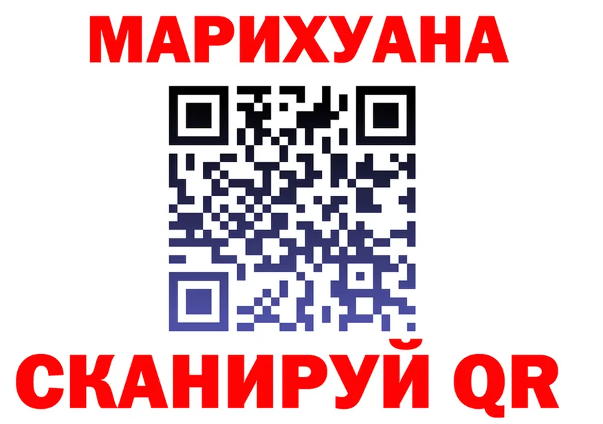 Cannafood марихуана рабочий сайт маркетплейс KRAKEN Ухта