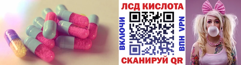 ЛСД экстази ecstasy  Ухта 