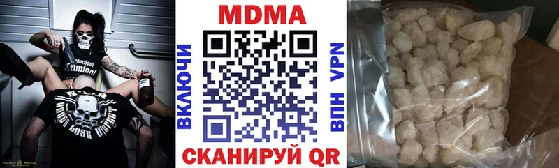 blacksprut ССЫЛКА  наркотики  Ухта  MDMA Molly 