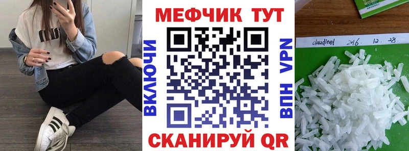 МЕФ 4 MMC  Ухта 