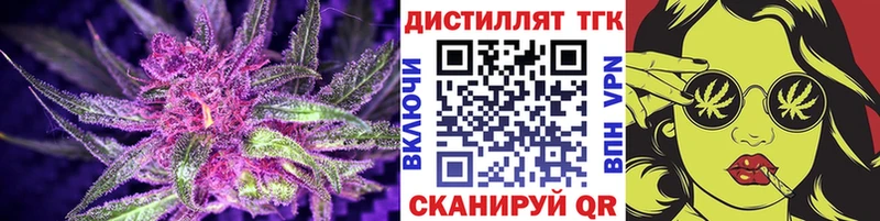ТГК Wax  дарнет шоп  Ухта 